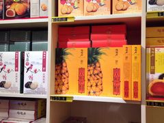 -陶陶居饼家(惠福东路店)