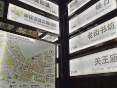 -高淳老街