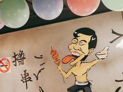 -云晓光头烧烤吧(川沙绿地店)