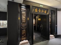 -广州酒家(文昌总店)