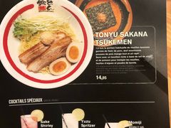 -KINTON RAMEN BISHOP