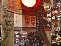 -萍姐火锅·公路夜市(南京新街口店)