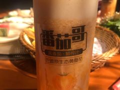 -清真·噃茄树黄柿子火锅
