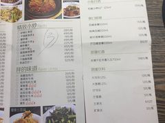 菜单-田趣园长沙菜(天安云谷店)