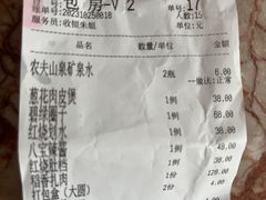 -长兴菜馆(高桥店)