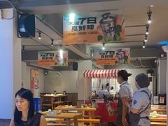 -木屋烧烤(南新店)
