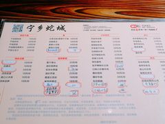 菜单-兄弟宁乡龙城(麓景路店)