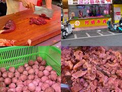 -阿娟牛肉丸·手打牛肉丸·现做现卖