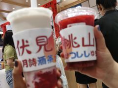 -伏小桃(雁塔MOMOPARK店)