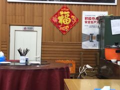 -地安门包子铺(地安门店)