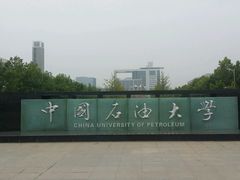 android_upload_pic-青岛西海岸隆和福朋喜来登酒店