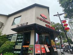 -小厨娘书香金陵(夫子庙老门东店)