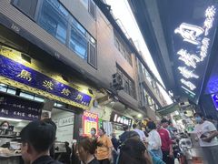 -清真·马峰烤肉(小学习北巷店)