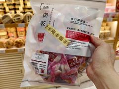 -钜记手信(兴华楼店)