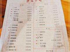 -荣家小吃(紫阳街店)