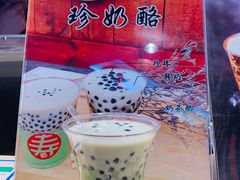 -寿奶茶·鲜奶与茶(合生汇购物中心店)