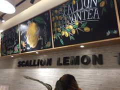 -大葱柠檬茶scallionlemontea(中山八路富力店)