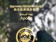 -Apollo·西班牙小酒馆(安福路店)