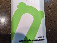 -蛙喔牛蛙(金桥太茂店)