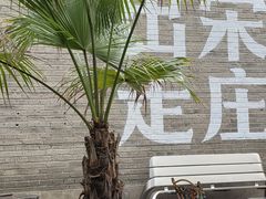 -出走咖啡·面包(宋庄店)