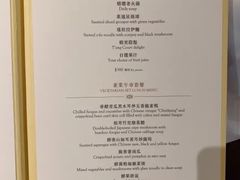 菜单-唐阁(香港朗廷酒店)