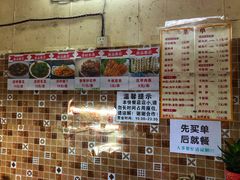 -十里铺铁板鱿鱼