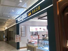 -多乐之日(王府井apm店)
