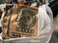 -幸运小丑汉堡(Bay Area本店)