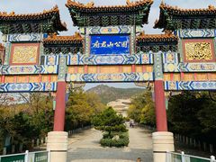 -府君山公园
