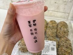 -福伯烧仙草(至诚店)