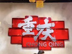 -胖姐社区老火锅(北京总店)