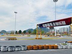 -千岛湖燃擎卡丁车赛车主题乐园(秀湖路店)