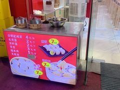 -嗨椒小面(萝岗万达店)