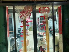 -陈氏老字号十三小炸炸店