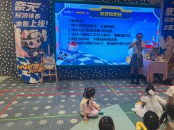 -奈尔宝·儿童乐园·亲子餐厅(苏州大悦城店)