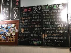 -Sasa的海(蜈支洲岛后海店)