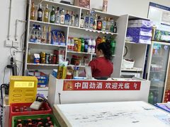-东吴霸王兔(松青路店)