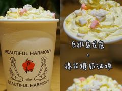 -奈雪的茶(中海环宇荟店)