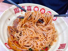 -周真真南昌拌粉·瓦罐汤(敦化路店)