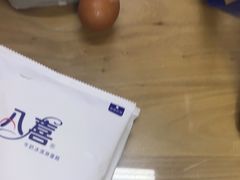 -八喜冰淇淋蛋糕(富国店)