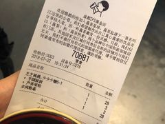 账单-喜茶(北京三里屯太古里店)