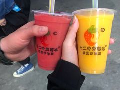 -十二中草莓冰·红豆沙冰屋(十二中店)