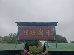 -张公山寨景区