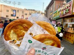 宫廷酥牛肉饼-蕃坊酥小蒙牛肉饼(怀远市场店)