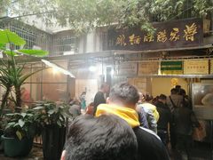 -蒋家肠旺面馆老店(合群路店)