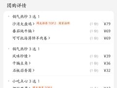 -耶里夏丽·丝路新疆菜·清真食品(徐汇南丹东路臻选店)