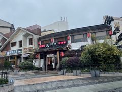 -大牌大·传统杭帮菜(湖滨店)