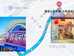 -莲花公园煎蟹·30年闽菜(火车站店)
