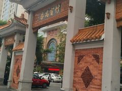 -番禺宾馆丽苑厅
