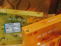 -全聚德(胜利大街店)